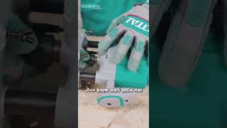 Total Electric Router