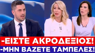 Ξεκάθαρες κουβέντες! Ο Εμμανουήλ Φράγκος κατέρριψε τους ισχυρισμούς των συστημικών...