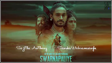 Swarnapaliye Live Sanuka ft Sajitha
