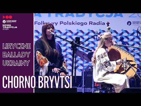 CHORNO BRYVTSI | Nowa Tradycja 2025 TALKS