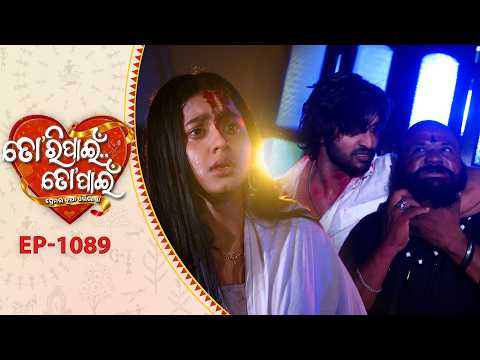 Tori Pain To Pain | FULL EP - 1089 | 26th Oct 2026 | Odia Serial | Tarang TV | Tarang Plus