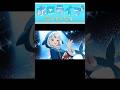 ホロライブ言えるかな？⑥#shorts