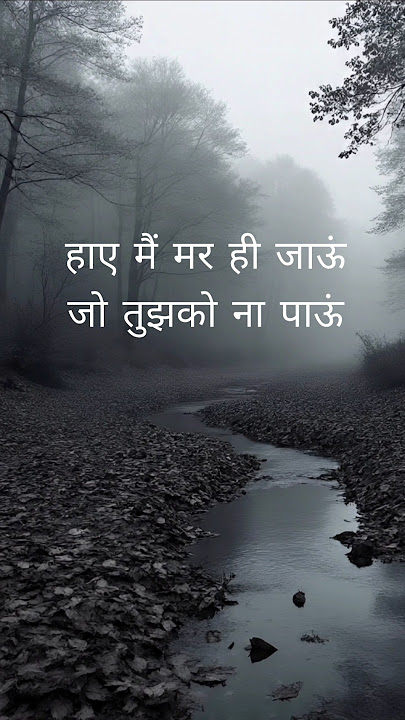 Saiyaara Tu To Badla Nahi Hai | Kishore Kumar | Old Song | Haaye Me To Mar Hi Jau