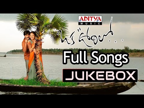 Oka Oorilo Telugu Movie Songs Jukebox ll Tarun, Saloni