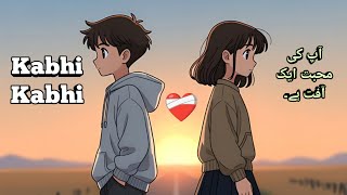 Kabhi Kabhi  Al        By nkheartstudio 