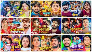 #Audio Jukebox - #आशीष_यादव का दर्द भरा गाना | Ashish Yadav hit Sad Song 2026 | Jukebox Song 2026