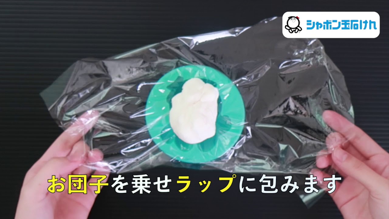 無添加石けんで作ろう！オリジナル手作り石けん - YouTube