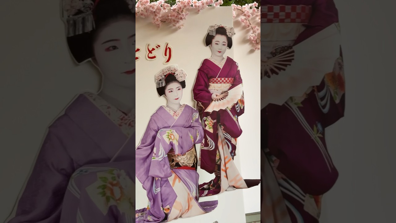 Kyoto Kitano Odori 北野をどり 