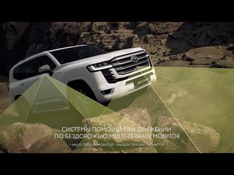 Абсолютно новый Toyota Land Cruiser 300: технологии превосходства
