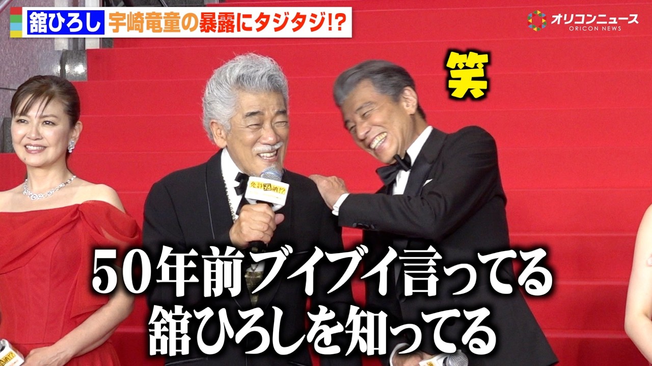 舘ひろし、芸能生活50年 初の冠・映画番組がスタート!『舘ひろし 舘ひろし、芸能生活50年 初の冠・映画番組がスタート!『舘ひろし