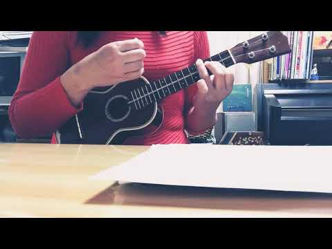 明日があるさ ukulele弾き語り