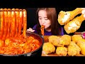 ASMR (요리먹방) 직접 만든 매콤달콤 떡볶이와 뿌링클 치킨과 뿌링클 치즈볼 먹방 MUKBANG