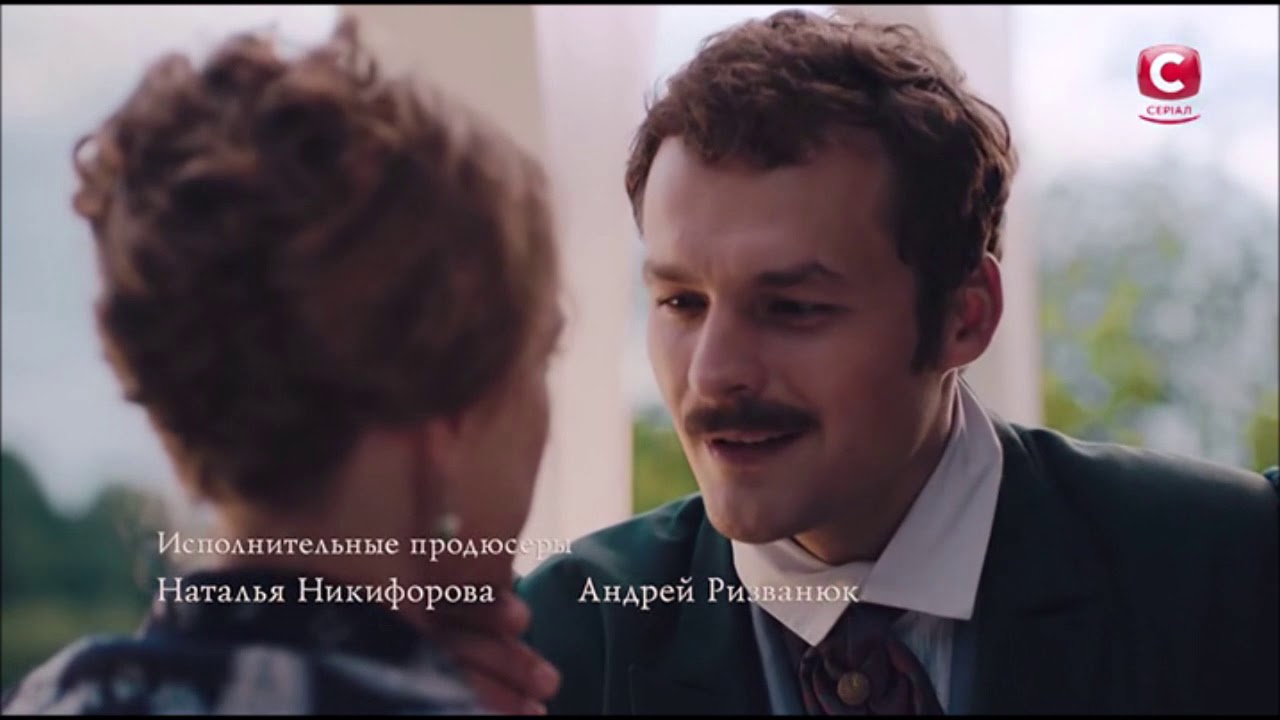 Катерина и Григорий - No Running from Me || Крепостная