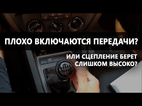 Регулировка кулисы на VAG и прокачка сцепления