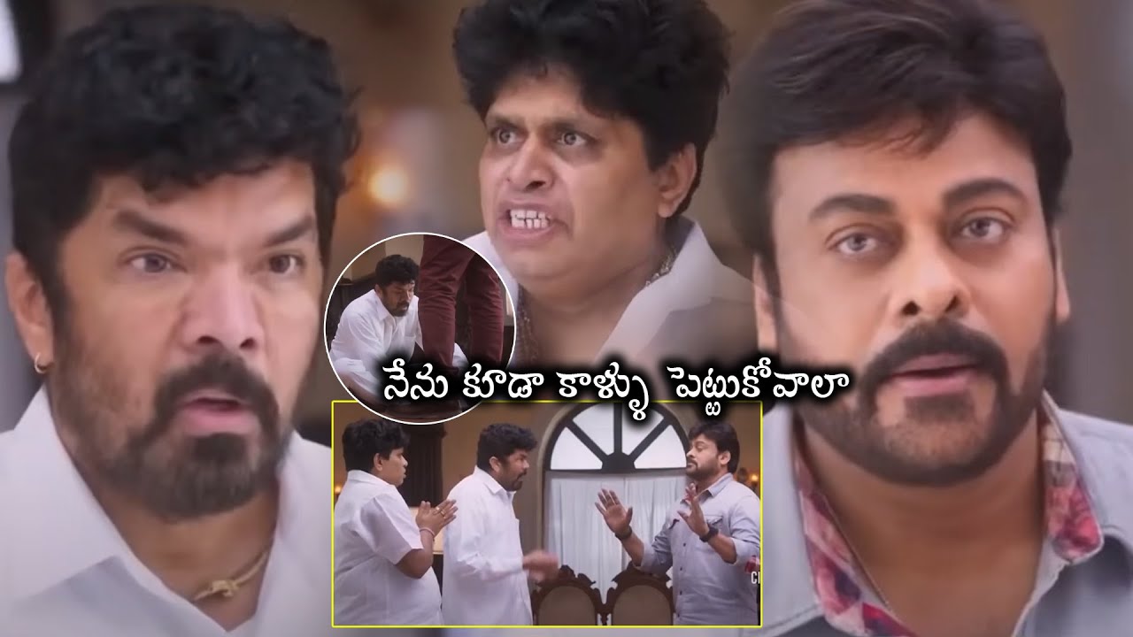 Chiranjeevi And Posani Krishna Murali Non Stop Comedy Scene || Khaidi No. 150 || Cinema Theatre
