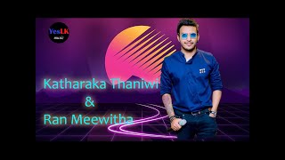 Katharaka Thaniwi | Ran Meewitha | Unplugged - Nadeemal Perera | කතරක තනිවී | රන් මීවිත