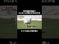 【名場面集】けい太くんPK対決であの鉄道会社キャラたちに勝てるのか