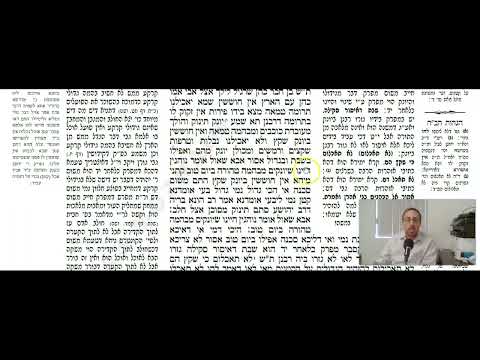 Yevamot 114a - Youtube