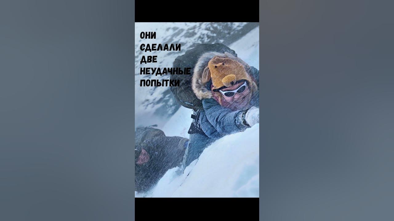 Сергей Пономарев альпинист Эверест