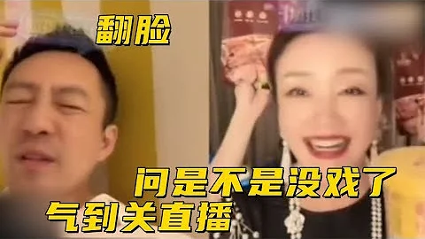 孩子回北京沒戲了？張蘭小心翼翼詢問，汪小菲被氣到翻臉關直播 - 天天要聞