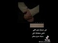على صدرك بدي اغفى خليني بحضنك ادفى    نجومي