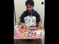 ラバーの貼り替え【卓球三昧動画レッスン】