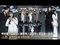 ‘뽀블리’는 잊어라! 박보영 Park Boyoung, 김성철, 이현욱, 김희원, 문정희, 이광수 Lee Kwangsoo | 디즈니+ [골드랜드] 제작발표회 포토터임📸