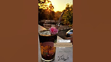 سورة الكهف يوم الجمعة/حالات واتس جمعة مباركة🖤🌿