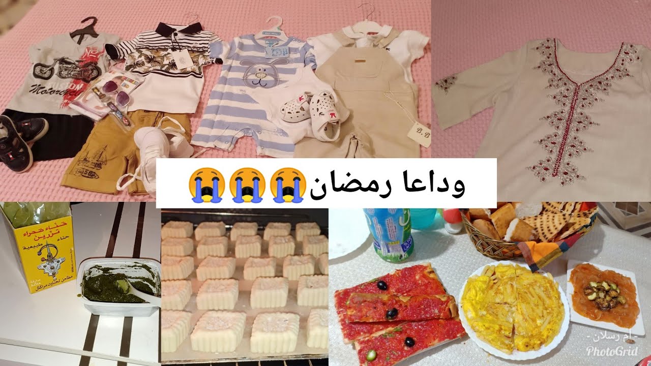 آخر روتين رمضاني😭تحضيرات ليلة العيد مع فطور تع ليكيد غدوا العيد😅اليوم نوريلكم ڨندورتي👗