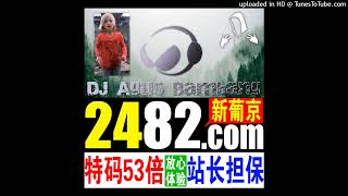 -DJ AGUS BANGANG LA INDONEZIA MIX HARD 2011-