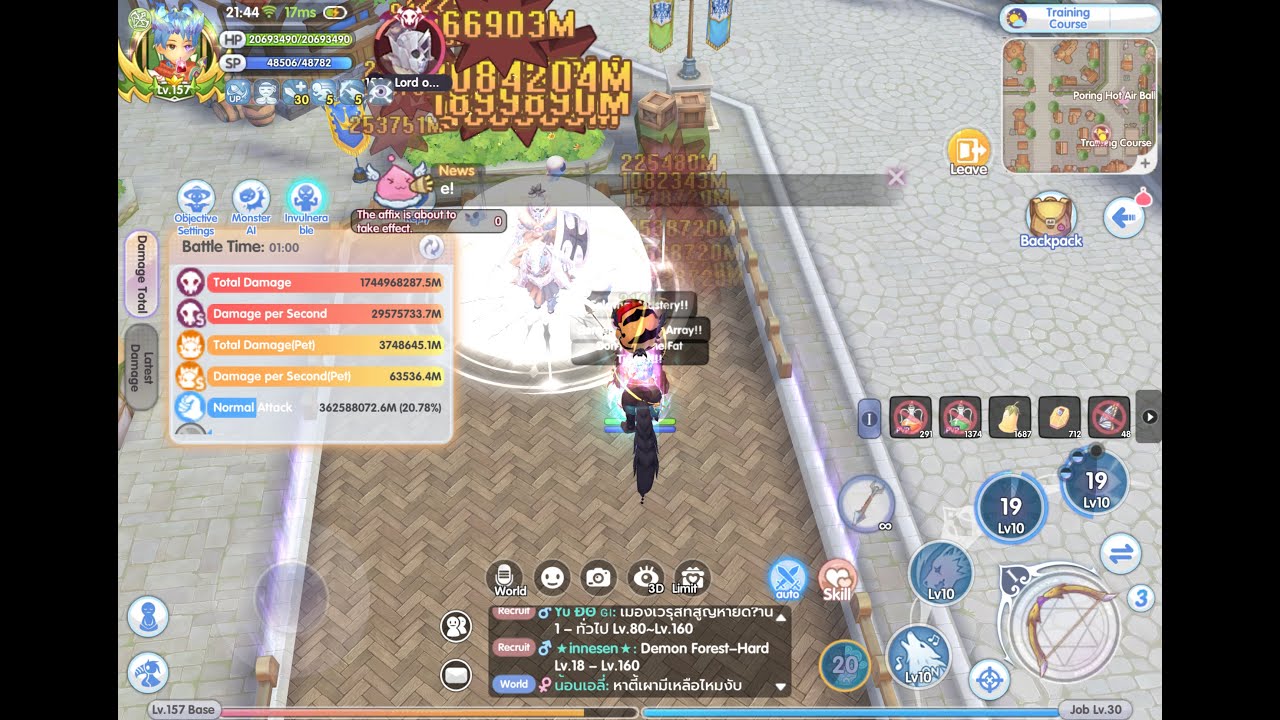 After Revamp WindHawk Dailies Hunt & DPS Test