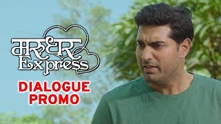 Marudhar Express 2019 - Dialogue Promo 1 Kunaal Roy Kapur & Tara Alisha Berry