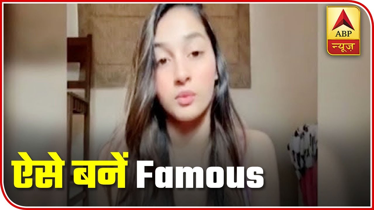 Now Anyone Can Be Famous, Know How | Helo App | Helo Superstar | ABP News