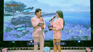 TKBN 뉴스타가요쇼 77회 3부