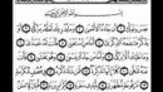 (Chapter 080) Surat  'Abasa - Sheikh Tawfeeq Al-Sayeg