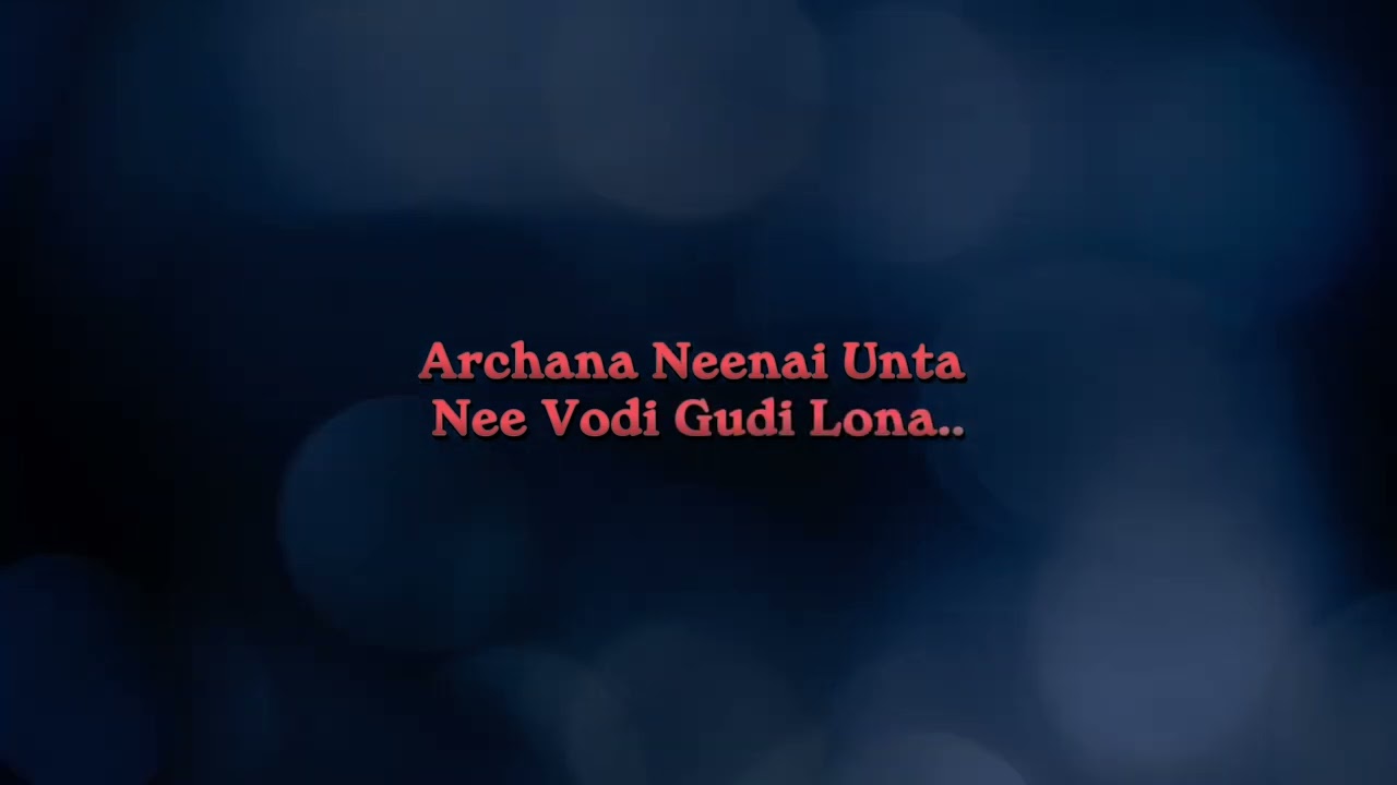 Yekantanga Unna - Lyrical Video