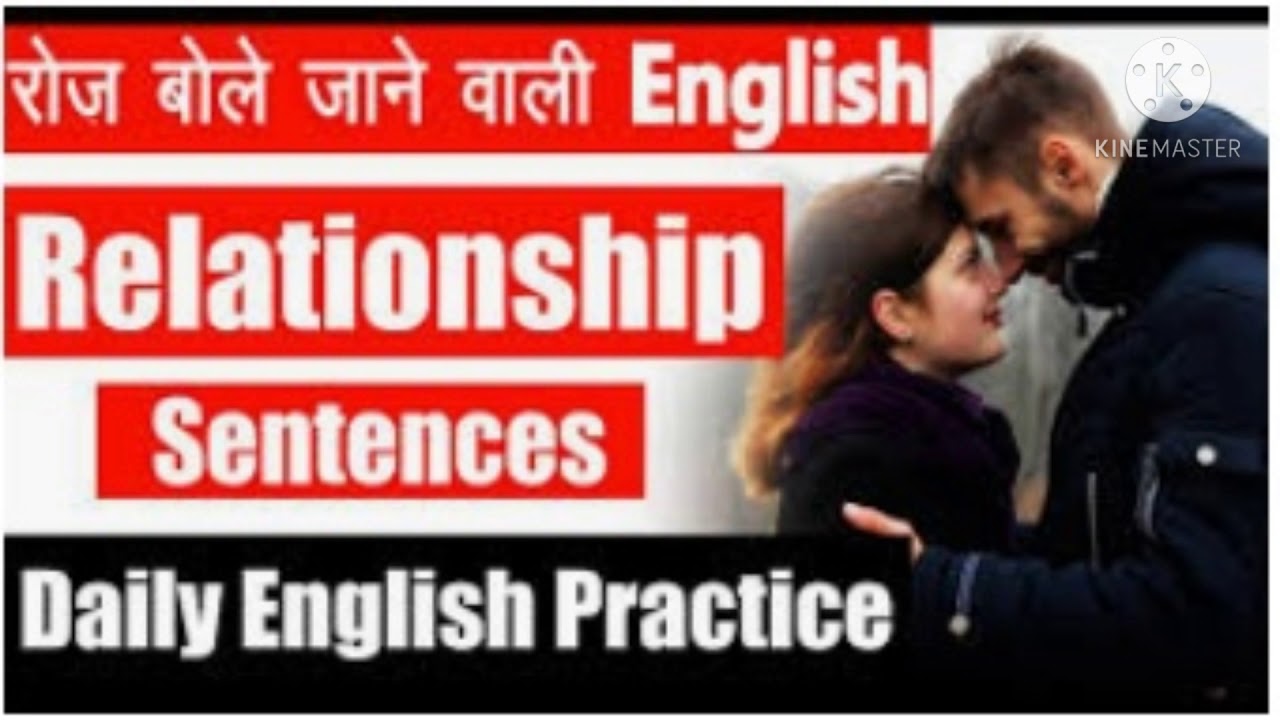 Relationship sentence