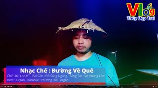 Video thumbnail of "Đường Về Quê Nhạc Chế || Cover Vlog Thủy Đẹp Trai"