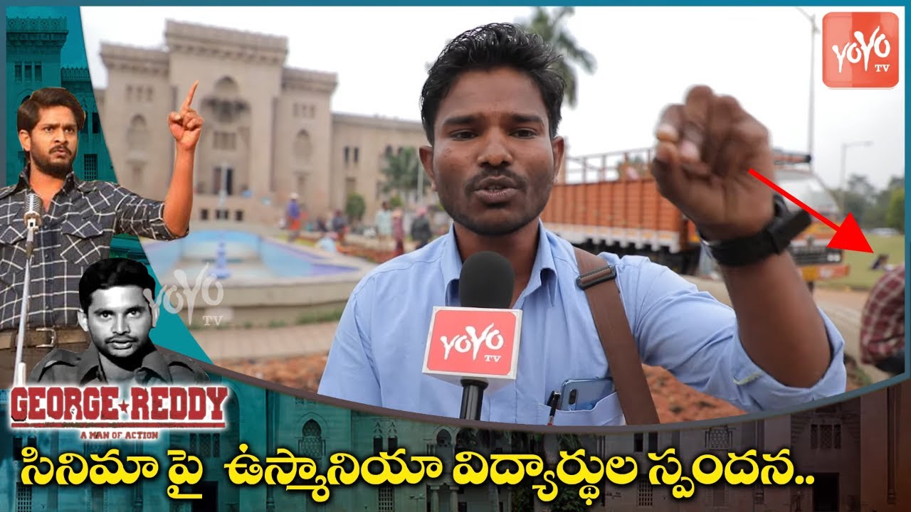 OU Students About George Reddy | George Reddy Biopic Movie | George Reddy Story | YOYO TV Channel