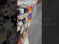 これはもう頑固ジジイ? #bl #カップル
