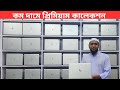 Used laptop price in bangladesh | Used Laptop | Second hand laptop
