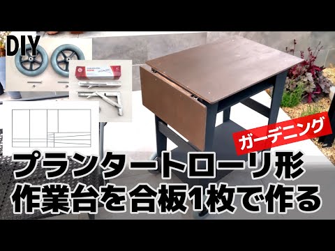 100ドル以下のポッティングベンチは本当に使える？私が選んだ9選と失敗しない選び方