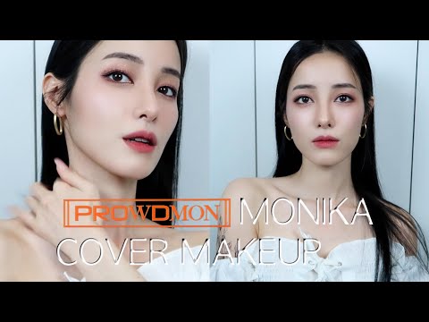 🔥스우파 막차탑니다 🔥갓모니카 커버 메이크업 💋[MONIKA <strong>SHIN</strong> COVER <strong>MAKE</strong>-UP]