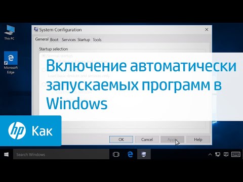 Video: Windows: Kaj Storiti, če Se Pripomoček Za Konfiguracijo Sistema Msconfig Ne Zažene