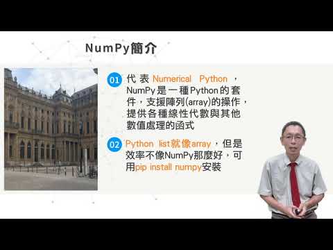5-1-2 向量