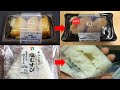 【巧妙すぎ】悪質なセブンイレブン商品まとめ