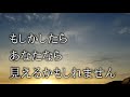 龍雲 この動画にたどり着いた人なら見える!幸せを呼ぶと言われているまるで龍神様のような雲