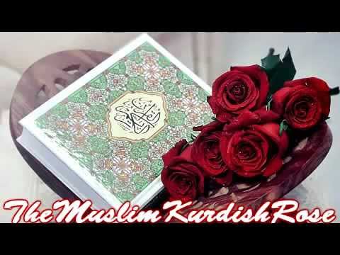 Surat Al Baqara kamila  Saad Al Ghamidi سورة البقرة كاملة  سعد الغامدي