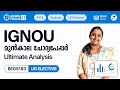 BEGS 183 Writing and Study Skills | UG Elective Paper | IGNOU PYQ Analysis #ignouexam #ignouclasses