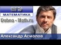 Решение 17 математика ЕГЭ 2016